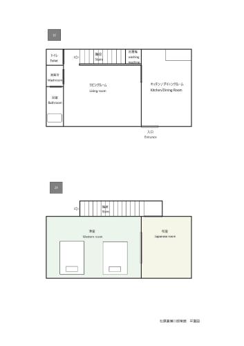 Holiday Home image 1