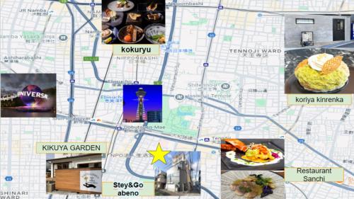 eni.suite tennoji | 去趣 chicTrip
