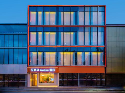 艾豪森Awake酒店(西安骡马市步行街钟楼地铁站店) 艾豪森Awake酒店(西安骡马市步行街钟楼地铁站店)