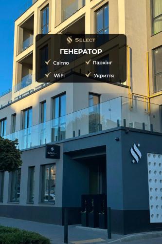 Select Hotel, Lvov