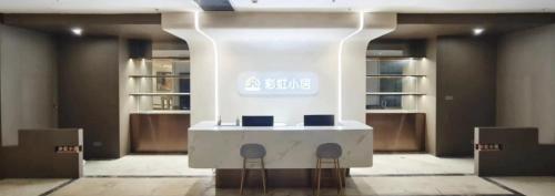 彩虹小居陆家嘴店, Shanghai (photo 11)