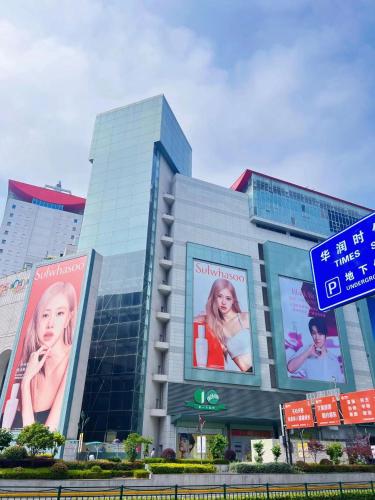彩虹小居陆家嘴店, Shanghai (photo 10)