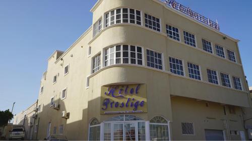 Viesnīcas āriene, Hôtel Prestige (Hotel Prestige) in Nouadhibou