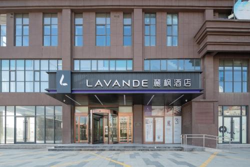 . Lavender Hotel Xinle Shijiazhuang Airport Hebei Academy of Fine Arts