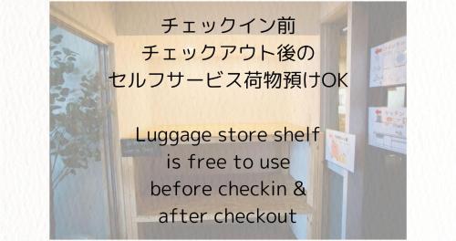 Guest House Moshiripa – Wakkanai