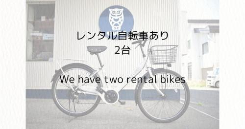 Guest House Moshiripa – Wakkanai