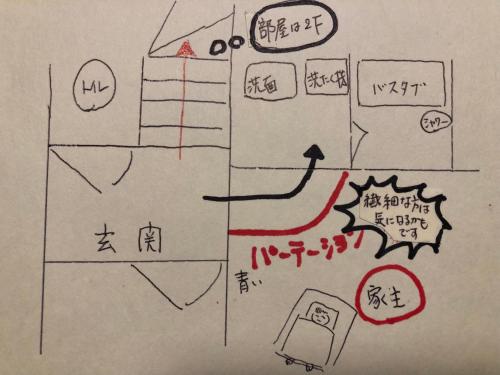 智翔はうす 駐車場無料 民泊で女性家主滞在型 予約後はメール確認願います