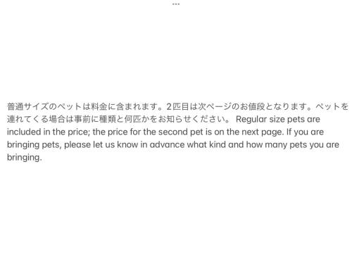 ichihara homestay-stay with Japanese family - Vacation STAY 17889