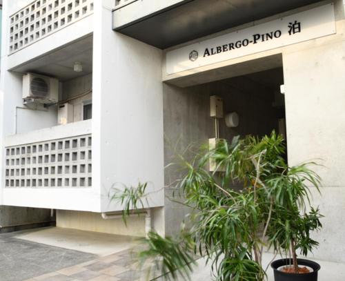 오키나와 본섬 ALBERGO PINO Tomari - Vacation STAY 76261v 2성급 호텔 외관