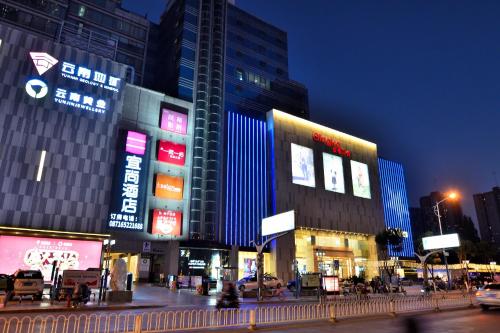 Echarm Hotel Kunming Baita Road Huidu International - 숙소 외관