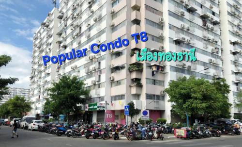 방콕 อิมแพ็ค เมืองทองธานี ห้องพักรายวัน Popular Condo T8 3성급 게스트하우스 부대시설