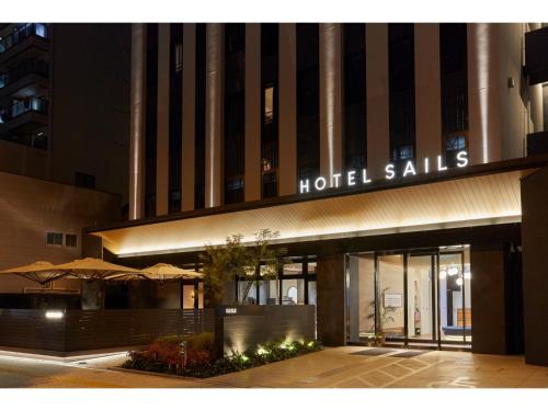 ＨＯＴＥＬ ＳＡＩＬＳ - Vacation STAY 37347v