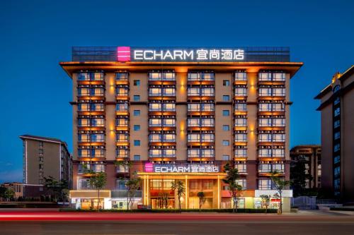 酒店外观, 宜尚酒店昆明国际机场店 (Echarm Hotel Kunming Changshui International Airport) in 昆明
