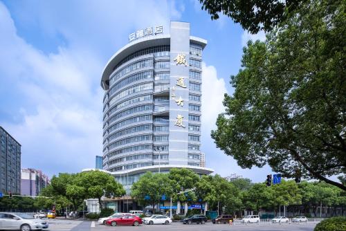 Anya Hotel -Next to Jiefang West Bar Street 2 minutes to the subway station free coffee free laundry free gym, huge windows Anya Hotel -Next to Jiefang West Bar Street 2 minutes to the subway station free coffee free laundry free gym, huge windows