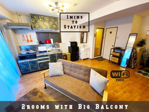 1min walk to sta, drct bus to HND! Easy access! 01, Токио