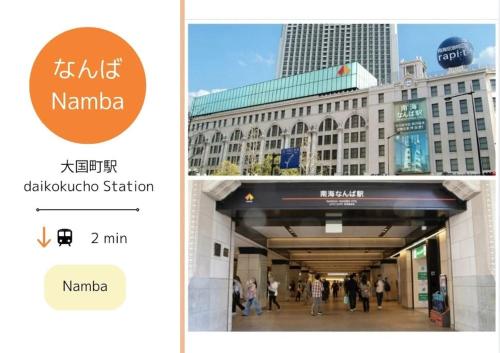 Guest House HAMAYA 大国町駅から1分,難波駅まで1駅2分の好立地