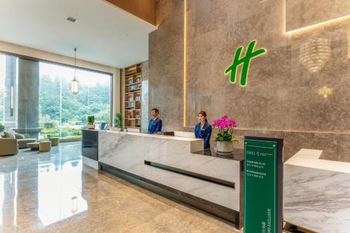 홀리데이 인 지우화 마운틴 핫 스프링 바이 IHG - 숙소 외관