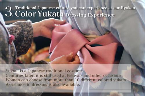 Isoaruki no Yuyado Ushiogumo -6 years or older-
