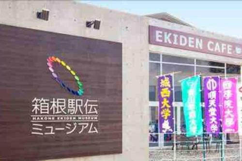 YsINN箱根湯本 YsINN箱根湯本