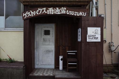 Goto Guest House Utojuku