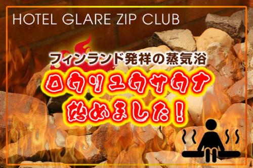 Design Hotel W Zip Club - image 4