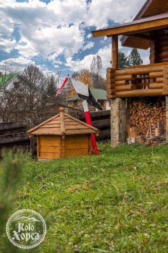 Коло Хорса, Slavske (fotografie 9)
