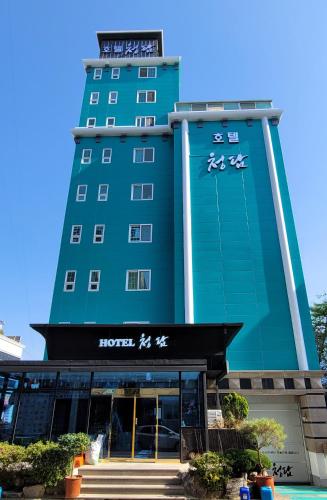 Mokpo Hotel Cheongdam in Thành phố Mokpo