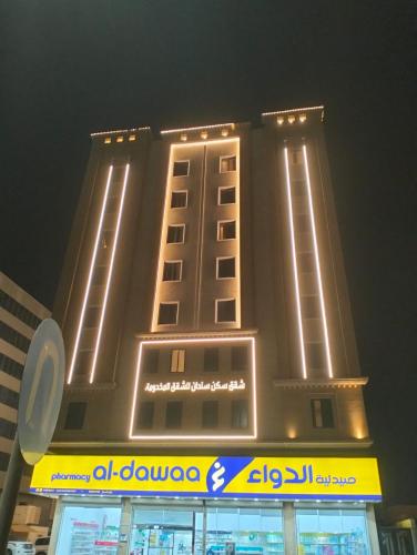 Sendan Residence