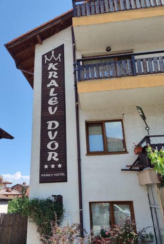 Hotel Kralev Dvor - Tap to explore photos