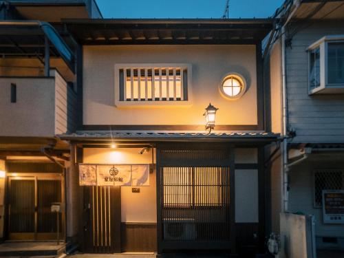 星屋旅館 朝霧, Kyoto