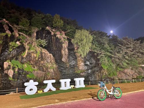 Bueno Day - between Hongdae & Palace Gyeongbokgung 외국인도시민박업 한국인예약금지, Seoul