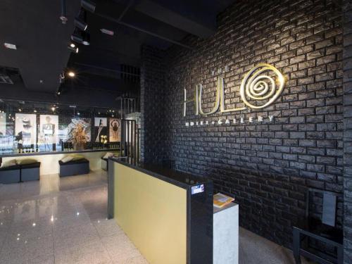The Hulo Hotel & Gallery, Kuala Lumpur (photo 7)