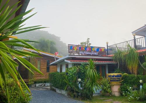 Kitchen Baan Mai Sak Homestay, Khao Wong Phrachan - 주변 환경