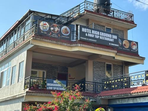 High Ground Inn And Rooftop Restaurant — hotel in Sarangkot Rd, Pokhara NP, 33700