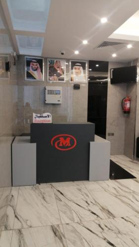 فندق ميره النفق, La Mecca (foto 6)