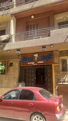 منطقة الاستاد بطنطا in Tanta