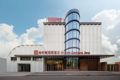 Hilton Garden Inn Shanghai Caoyang, Shanghai