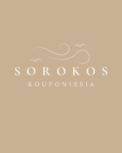 Exterior view of Sorokos Koufonissia