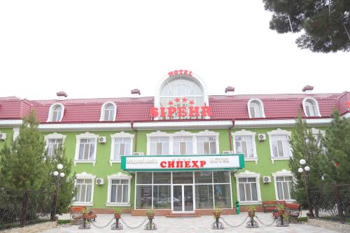 Είσοδος, Sipehr Hotel in Chkalovsk