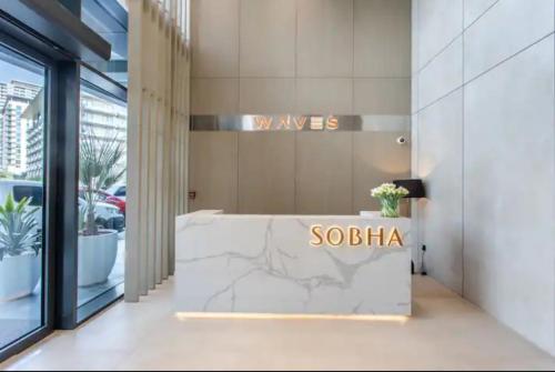Luxury apartment in Sobha Hartland Waves near Dubai mall and Burj Khalifa in Nad Al Sheba
