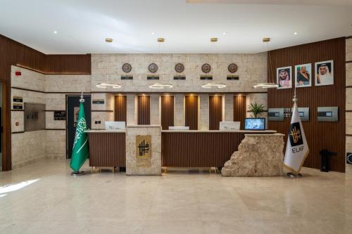 Elaf Qinwan Hotel - 로비