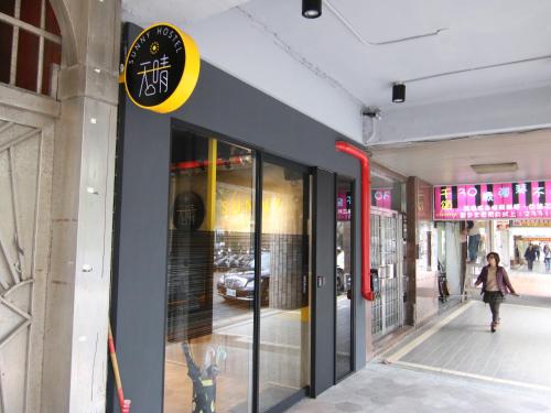 台北天晴青年旅店 台北天晴青年旅店