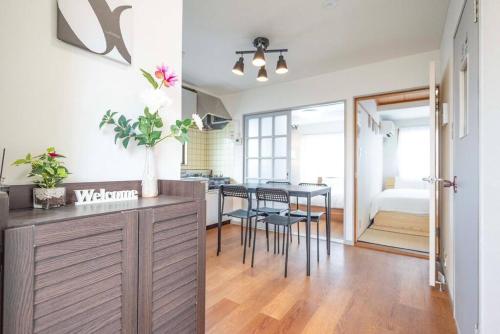 アンドステイお花茶屋1丁目301, Tokio