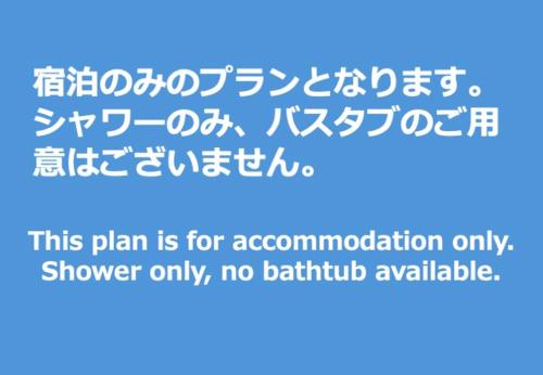 zaimokuza seasons Room Type - Superior Family Room