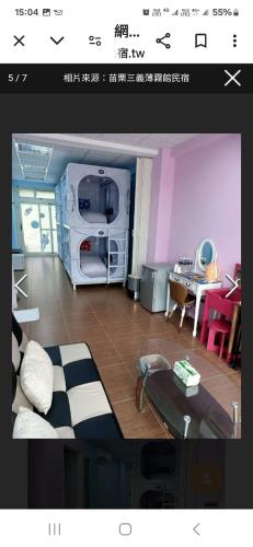 Miaoli Sanyi Bo Wu Guan Homestay