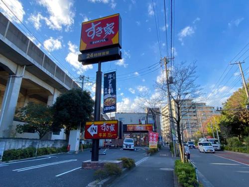 Open Sale! Nostalgic Jpn Drct to Shinjuku JR Sta Open Sale! Nostalgic Jpn Drct to Shinjuku JR Sta