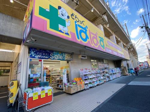 Open Sale! Nostalgic Jpn Drct to Shinjuku JR Sta Open Sale! Nostalgic Jpn Drct to Shinjuku JR Sta