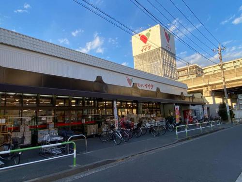 Open Sale! Nostalgic Jpn Drct to Shinjuku JR Sta Open Sale! Nostalgic Jpn Drct to Shinjuku JR Sta