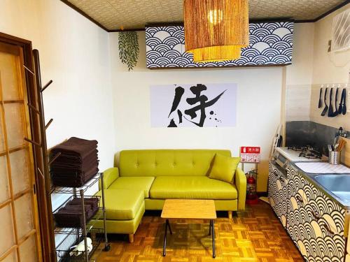 Open Sale! Nostalgic Jpn Drct to Shinjuku JR Sta Open Sale! Nostalgic Jpn Drct to Shinjuku JR Sta