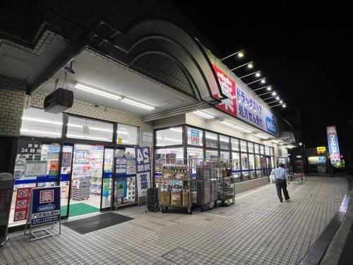 Open Sale! Nostalgic Jpn Drct to Shinjuku JR Sta Open Sale! Nostalgic Jpn Drct to Shinjuku JR Sta